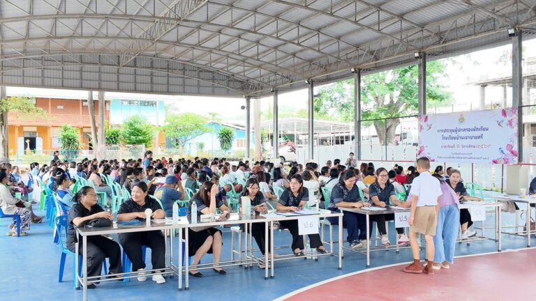 การประชุมผู้ปกครองนักเรียน ภาคเรียนที่ 1 ปีการศึกษา 2569 - 7